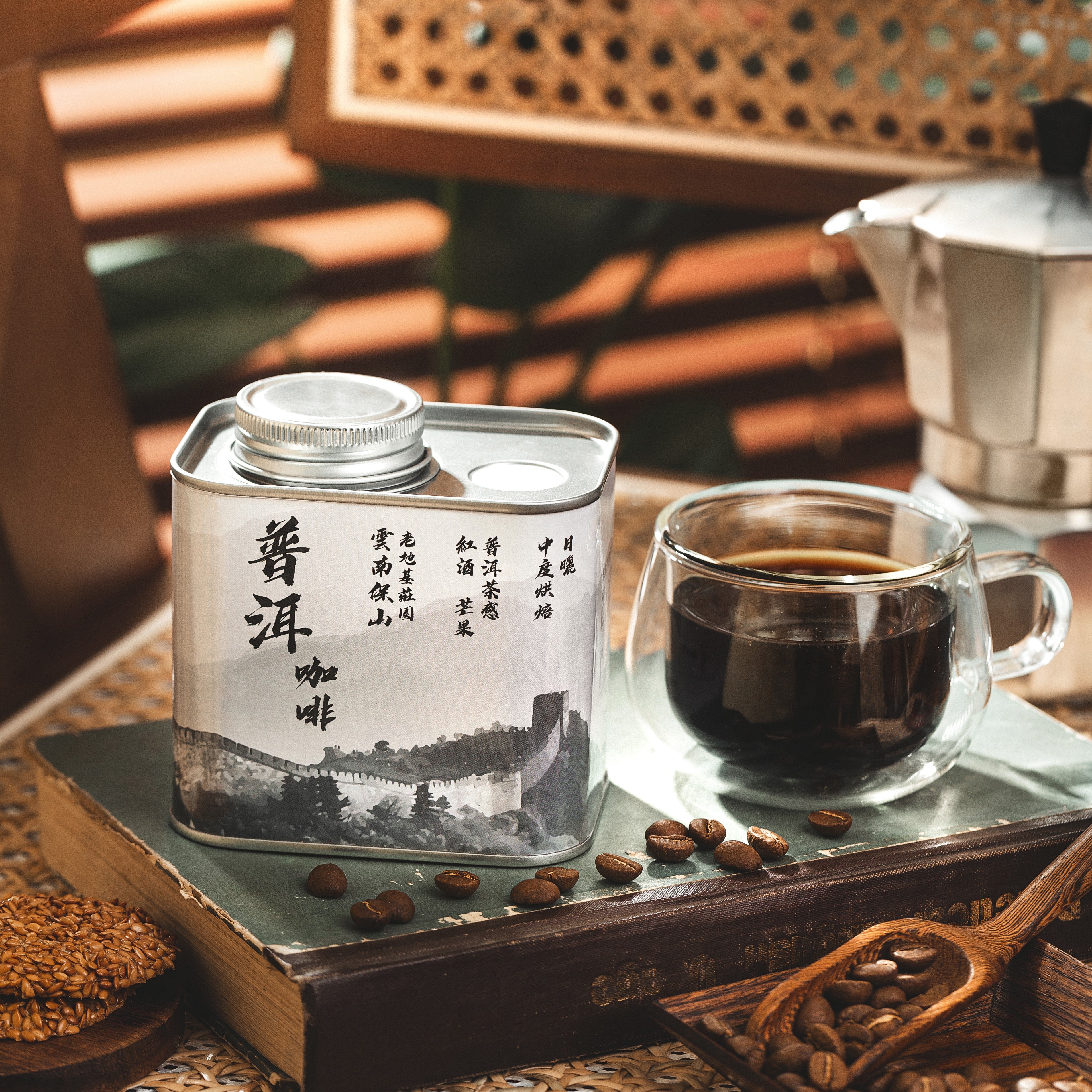 普洱咖啡 Pu-er Coffee 100g | 咖啡豆